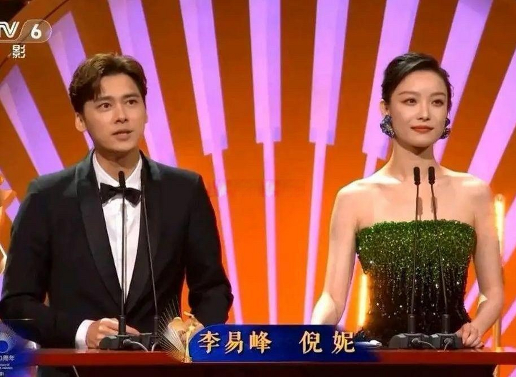 网友爆料:李易峰和倪妮经常深夜玩游戏,只玩了两个月亲密度就一千多了