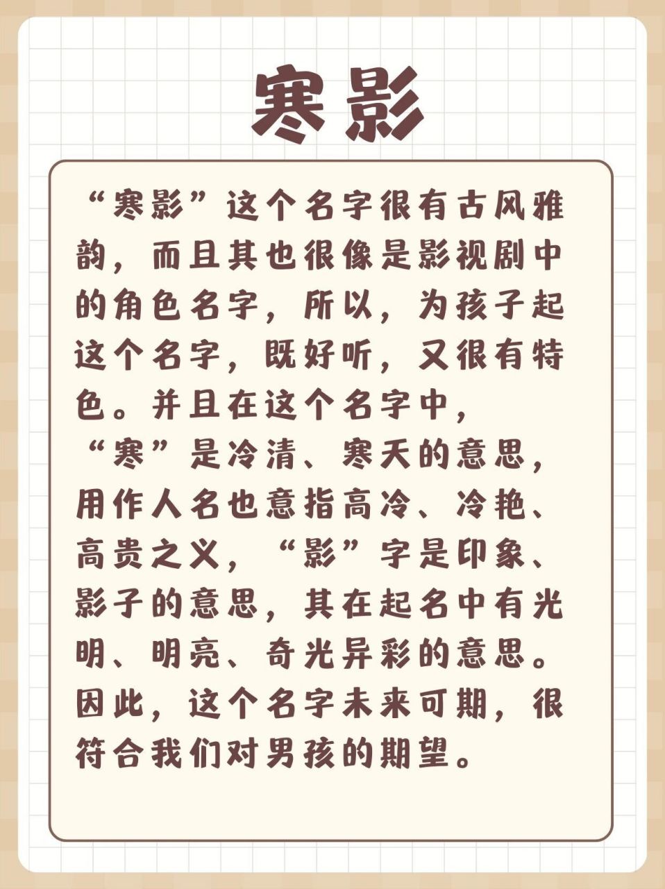 设计古风名字的网页_(有什么好的古风网页游戏)