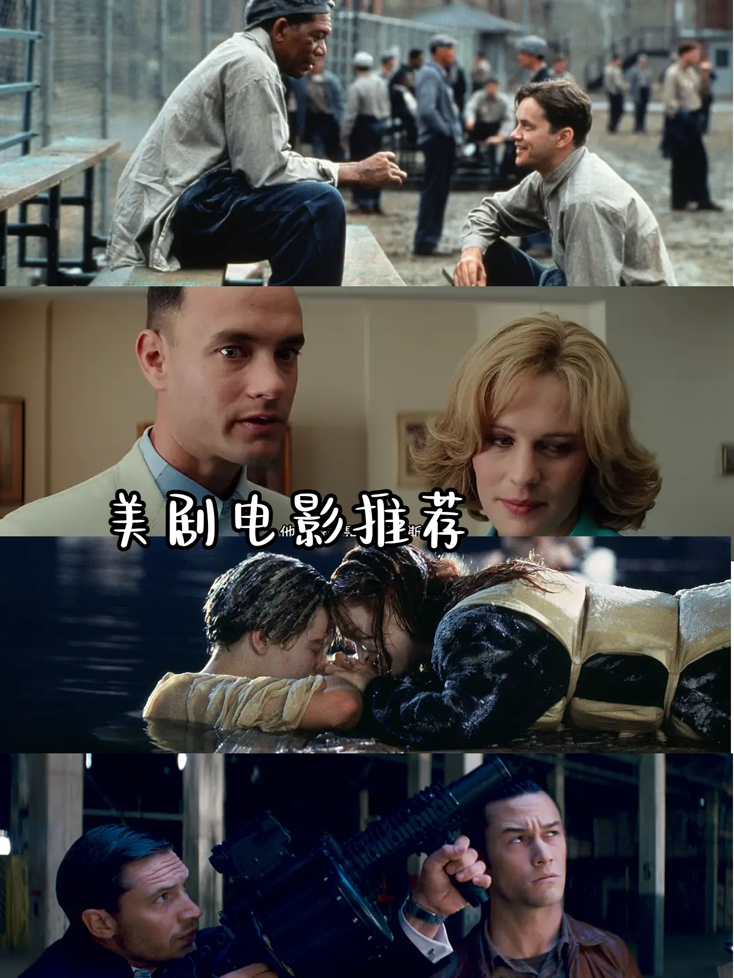 作为一名资深影评人,我可是看遍了无数电影,今天要给大家带来一些