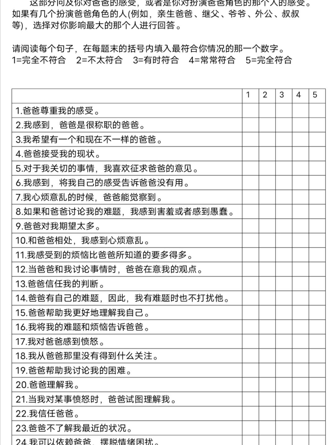 月度规划W97国际游戏app-ord模板