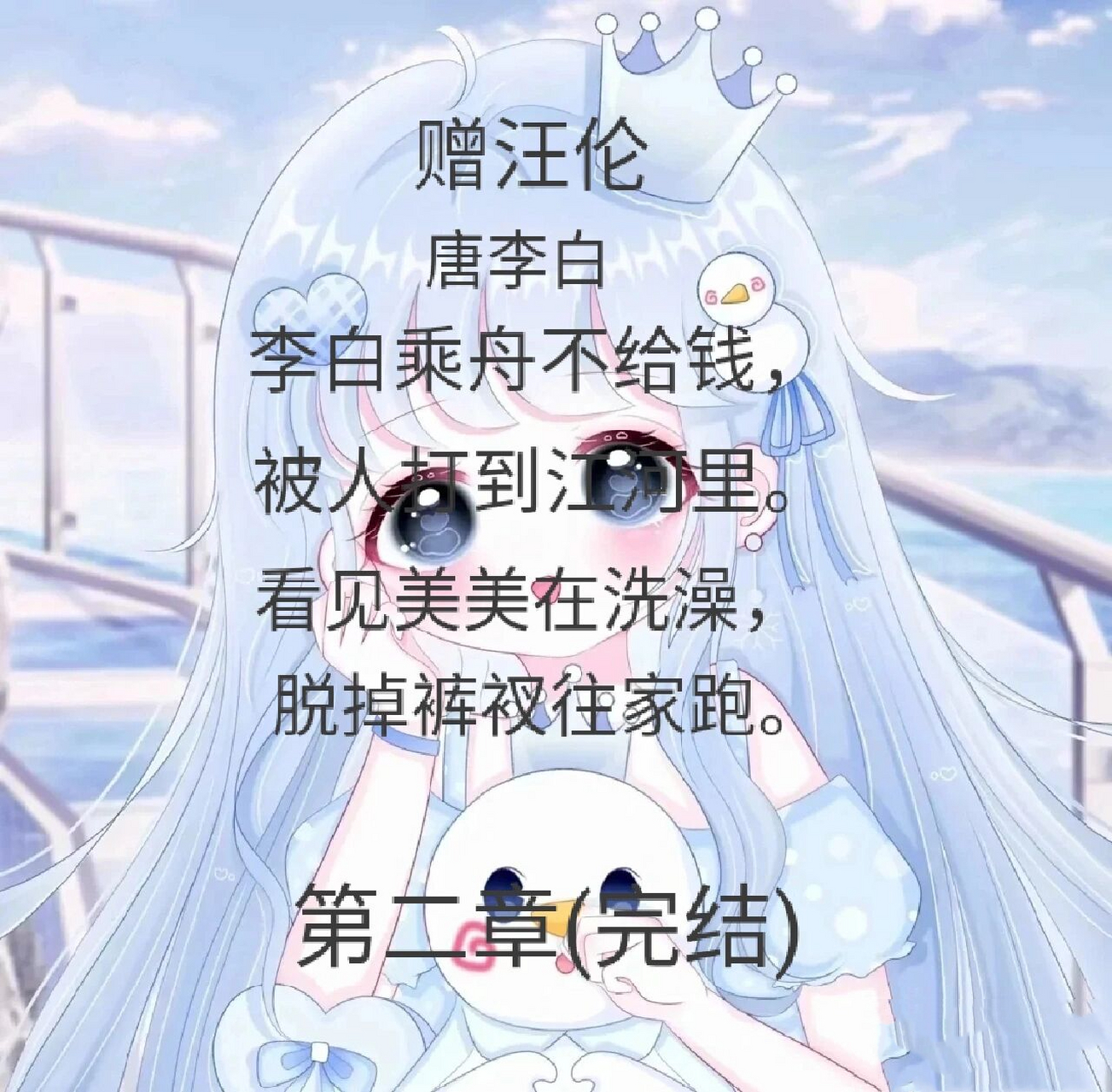 那些奇葩学生改编的古诗,笑死我了98