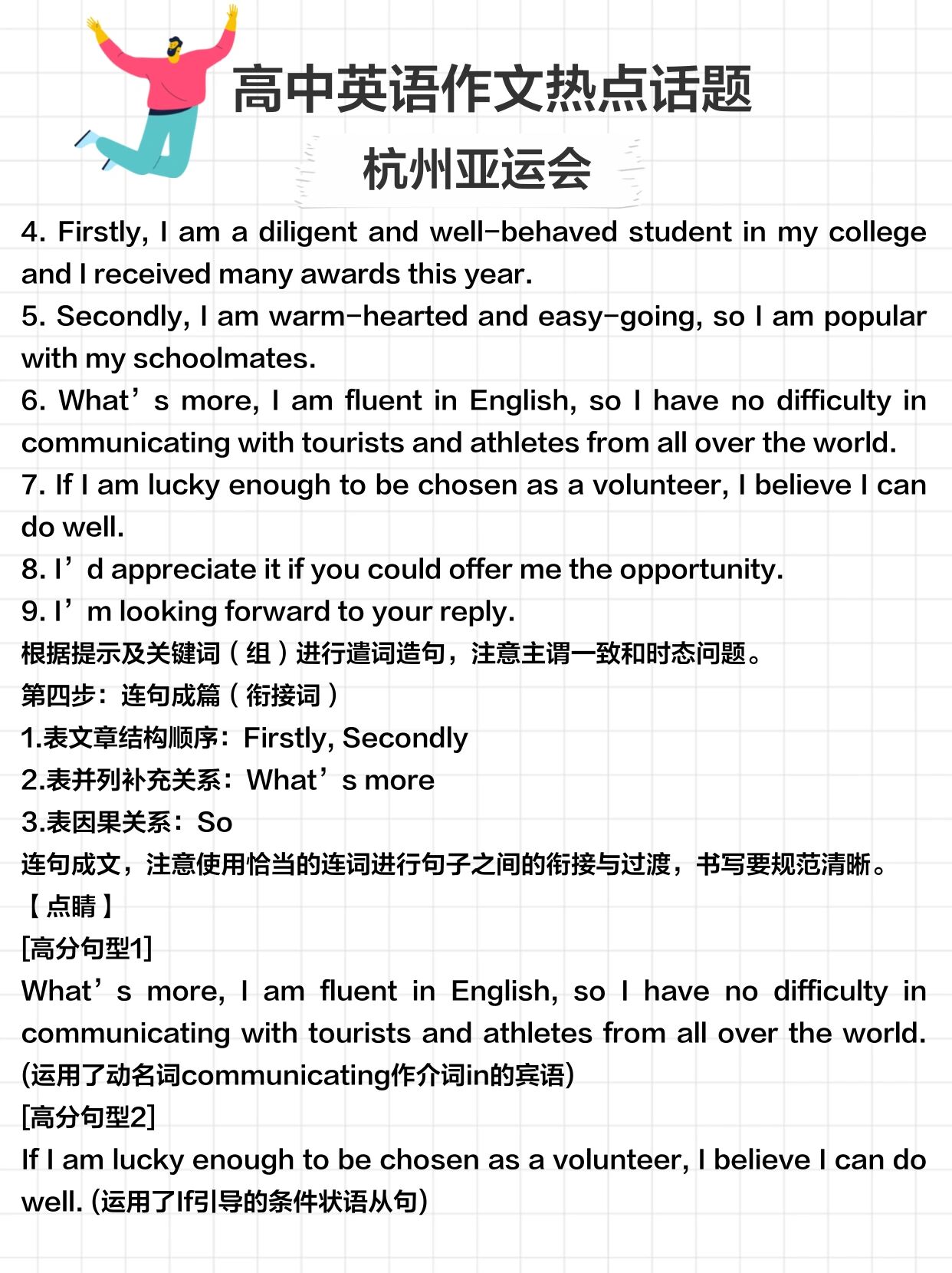 杭州旅游景点介绍作文英语(杭州旅游景点有哪些景点英语作文)