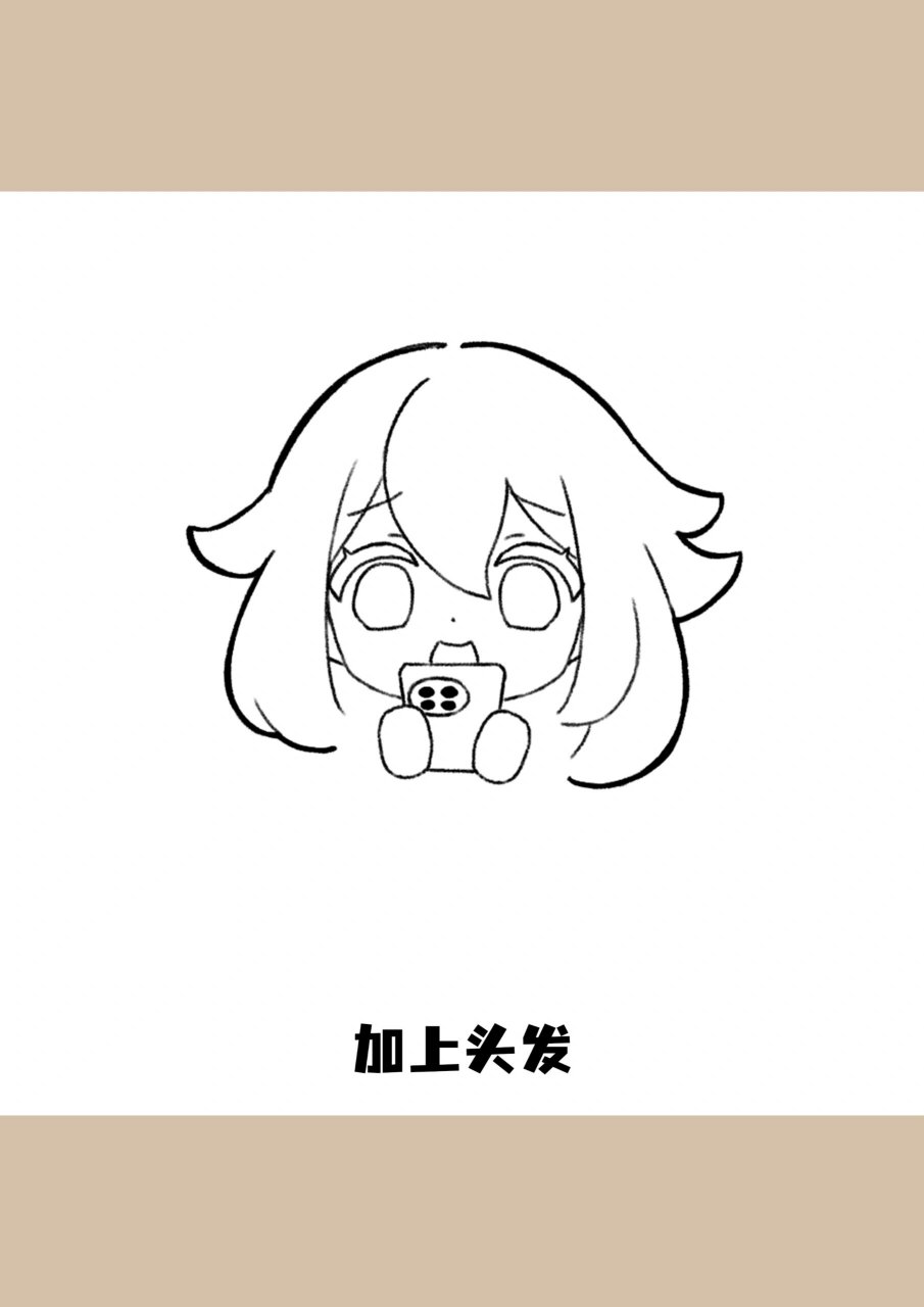 简笔画教程|派蒙是在玩原神吗78 派蒙の绘画步骤 ①:先画一个大致的