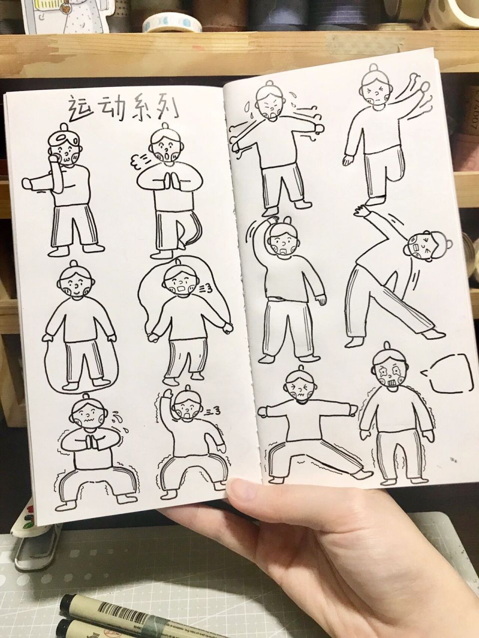 周末你们运动了吗|运动小ren|简笔画 夏天你们动起来了吗78都喜欢