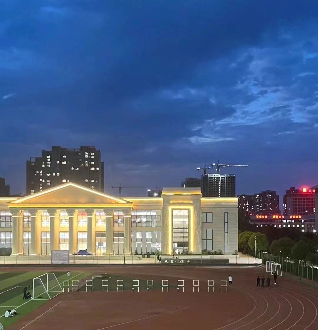 陕西科技大学镐京学院dd