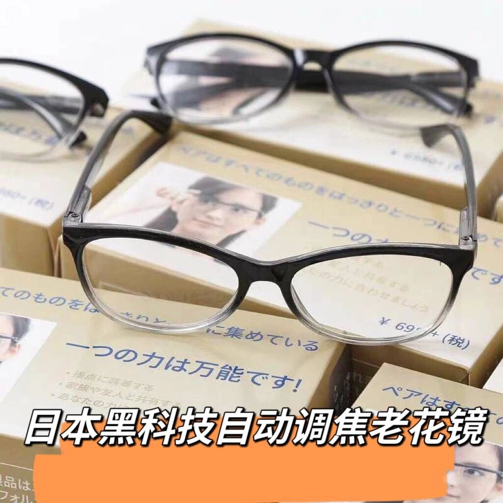 日本黑科技自动调焦老花镜 呵护老年人的视