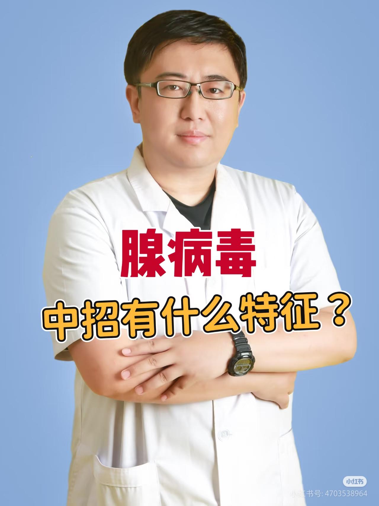  现在病毒感染厉不厉害(现在病毒感冒的症状)