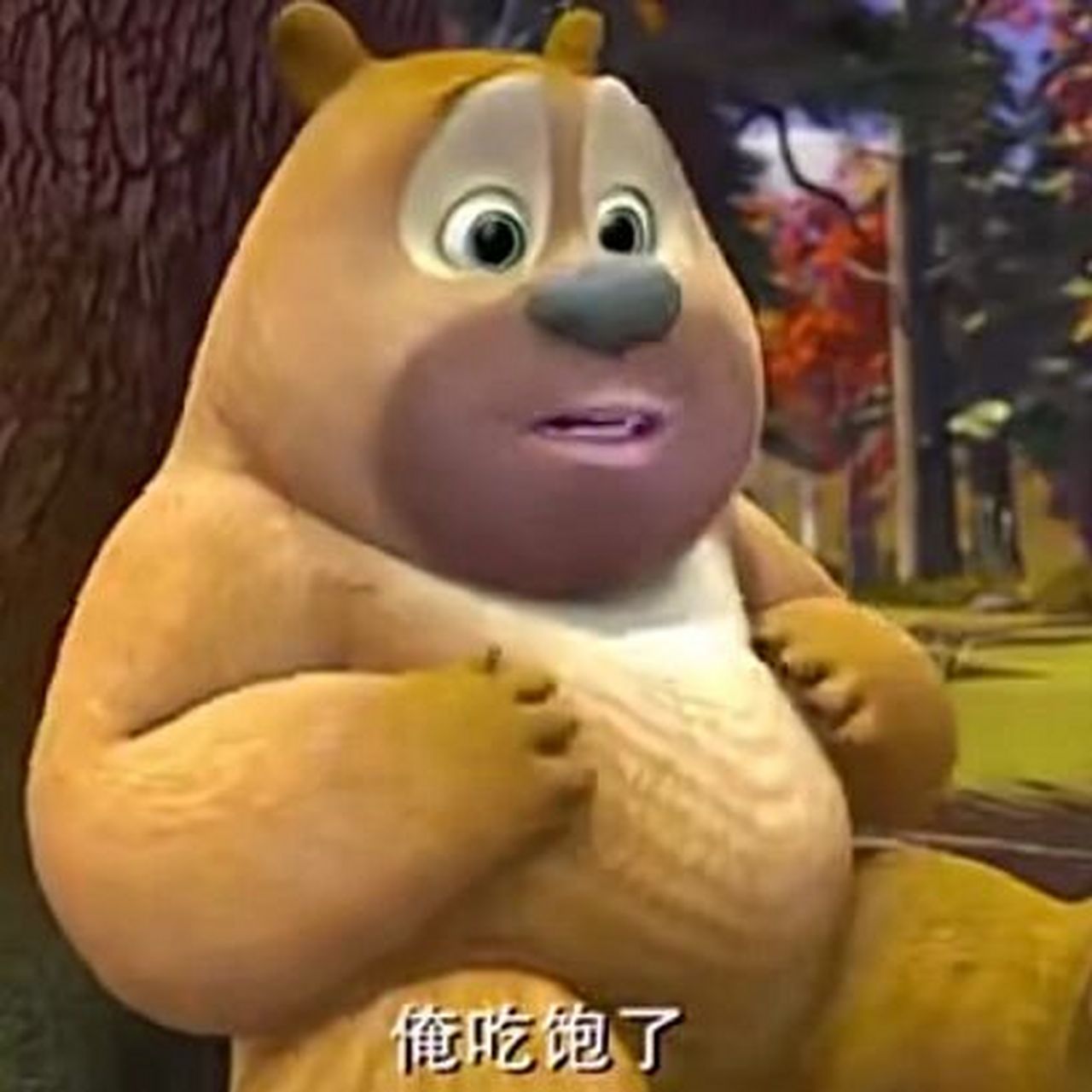 9297吃饱了 感觉最近自己又不正常了 人一旦开启话唠模式人设 想