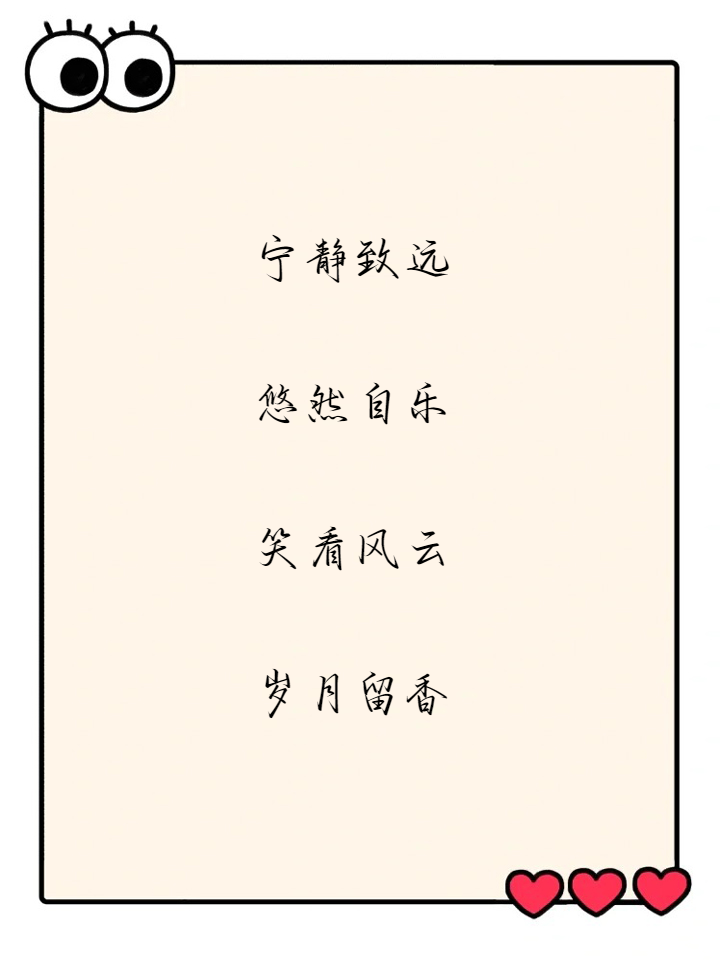 适合50岁老妈的微信昵称