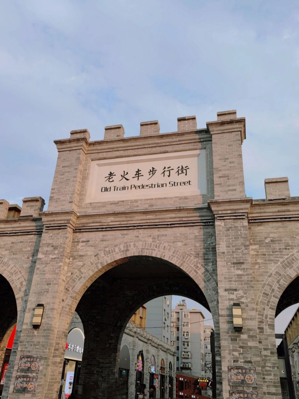 张家口夜市推荐--桥东区or老火车 ①张家口的桥东区小吃街(图56789