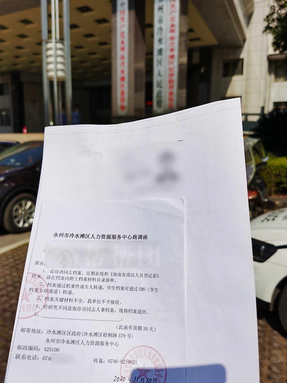 档案在外地人才市场调回原籍的相关流程 档案在我们一生中都起着重要