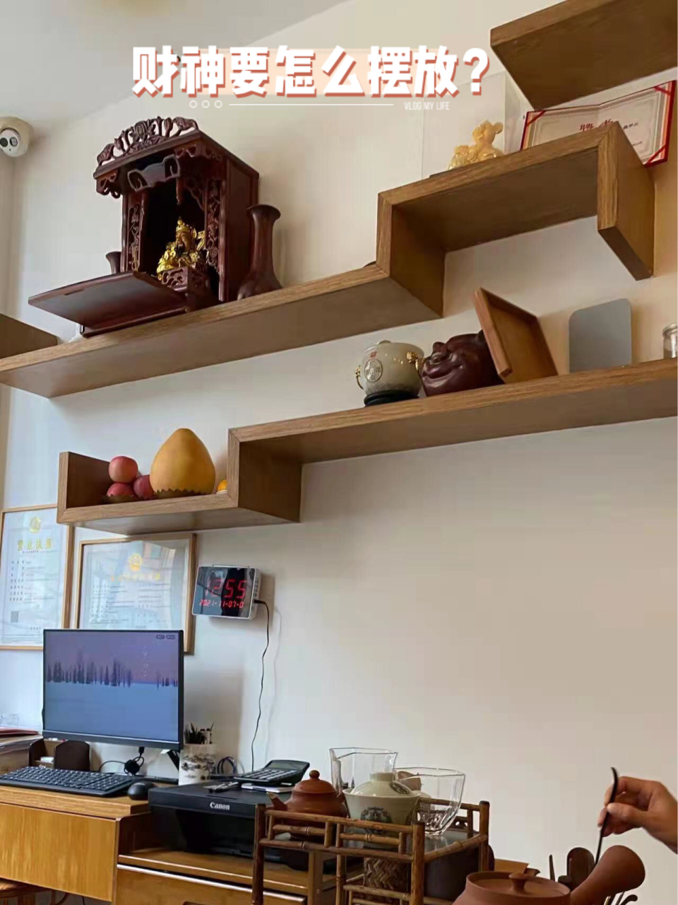 家里的财神要怎么摆放,你知道吗?