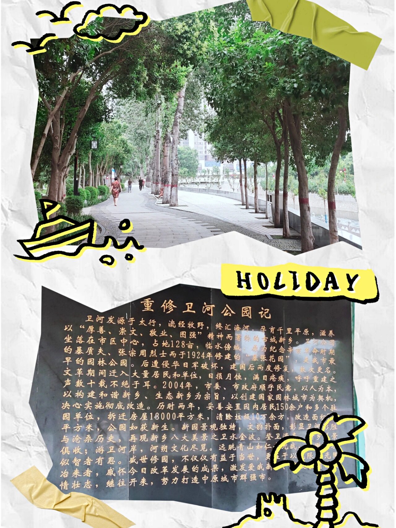 18:00 冬季 上午8:00—11:00 下午14:00-17:00 2)河朔图书馆开放时间