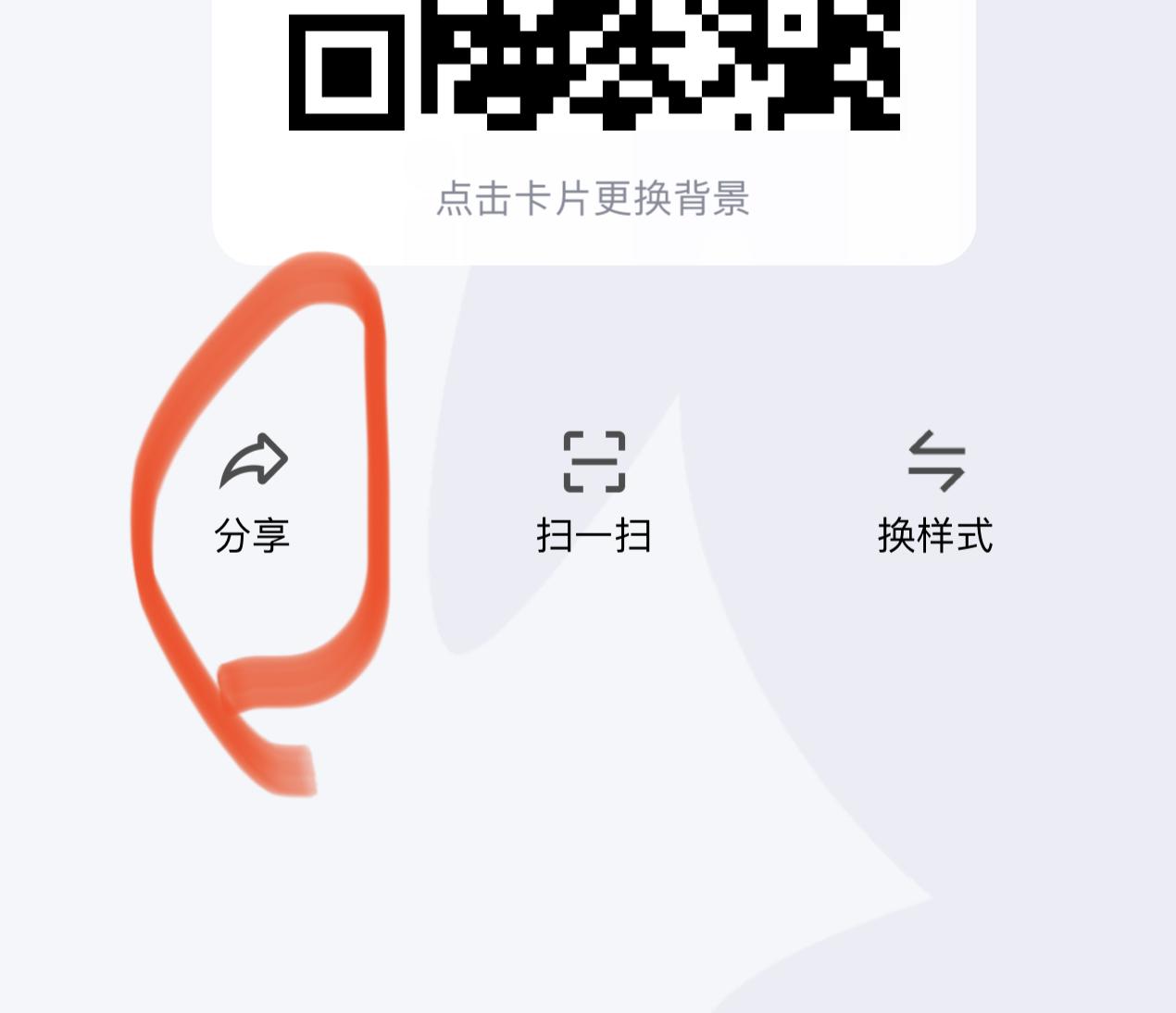 qq怎么创建个性二维码=怎么创建个性二维码图片