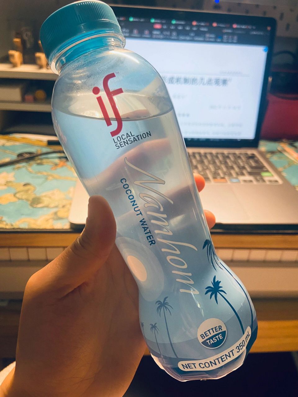 椰子水中的王者 if香水椰子水 新鲜椰子啥味她就啥味  配料表超干净