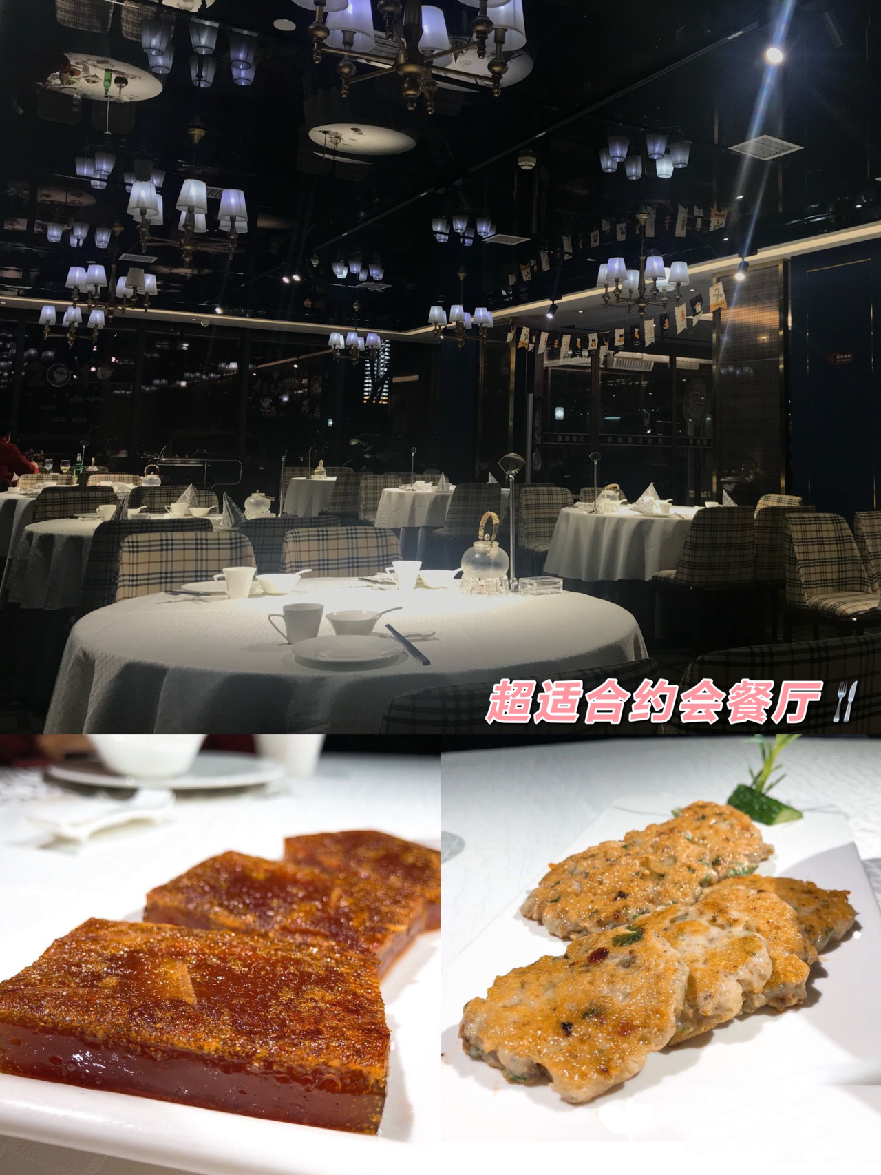 96咸阳探店 94香港荣记酒楼 96咸阳探店 94香港荣记酒楼  被