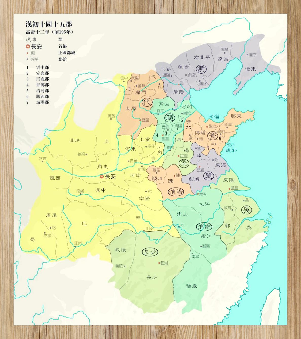 汉初疆域图:十国十五郡概览