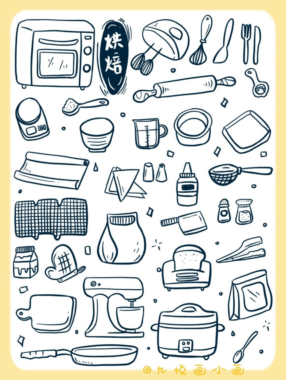 29烘焙工具6015简单好画|黑白简笔画素材 居家有没有自己捣鼓美食