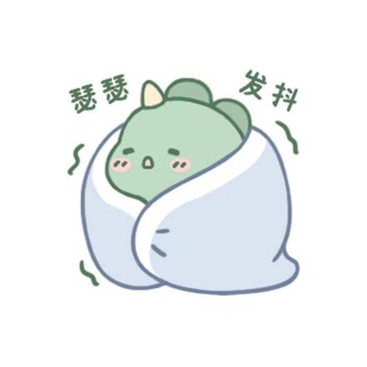 表情包|冷 外面太冷了! 谁能受得住啊