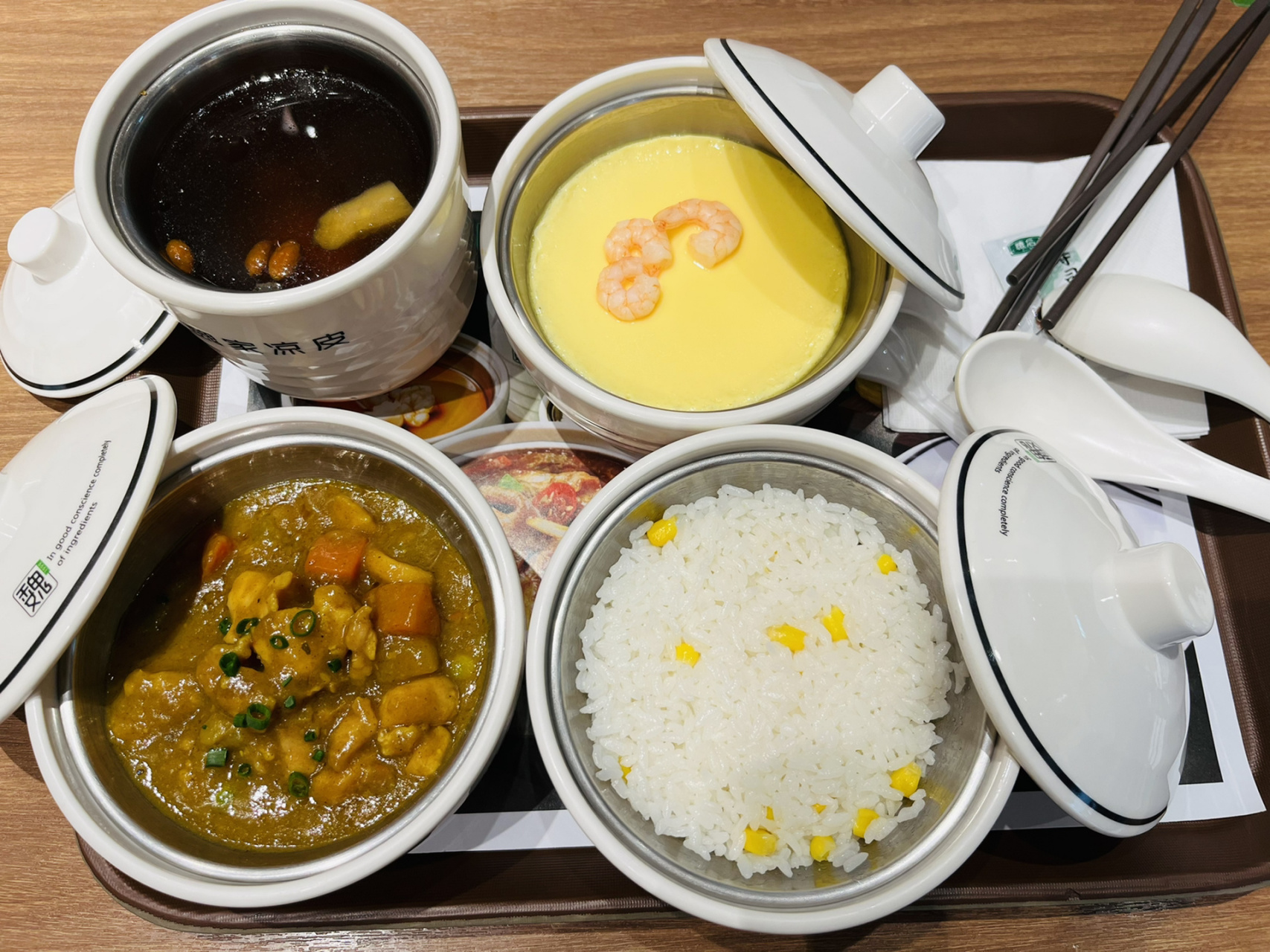 探店新口味|魏家凉皮 93魏家凉皮 99南洋咖喱饭套餐29r:咖喱饭量