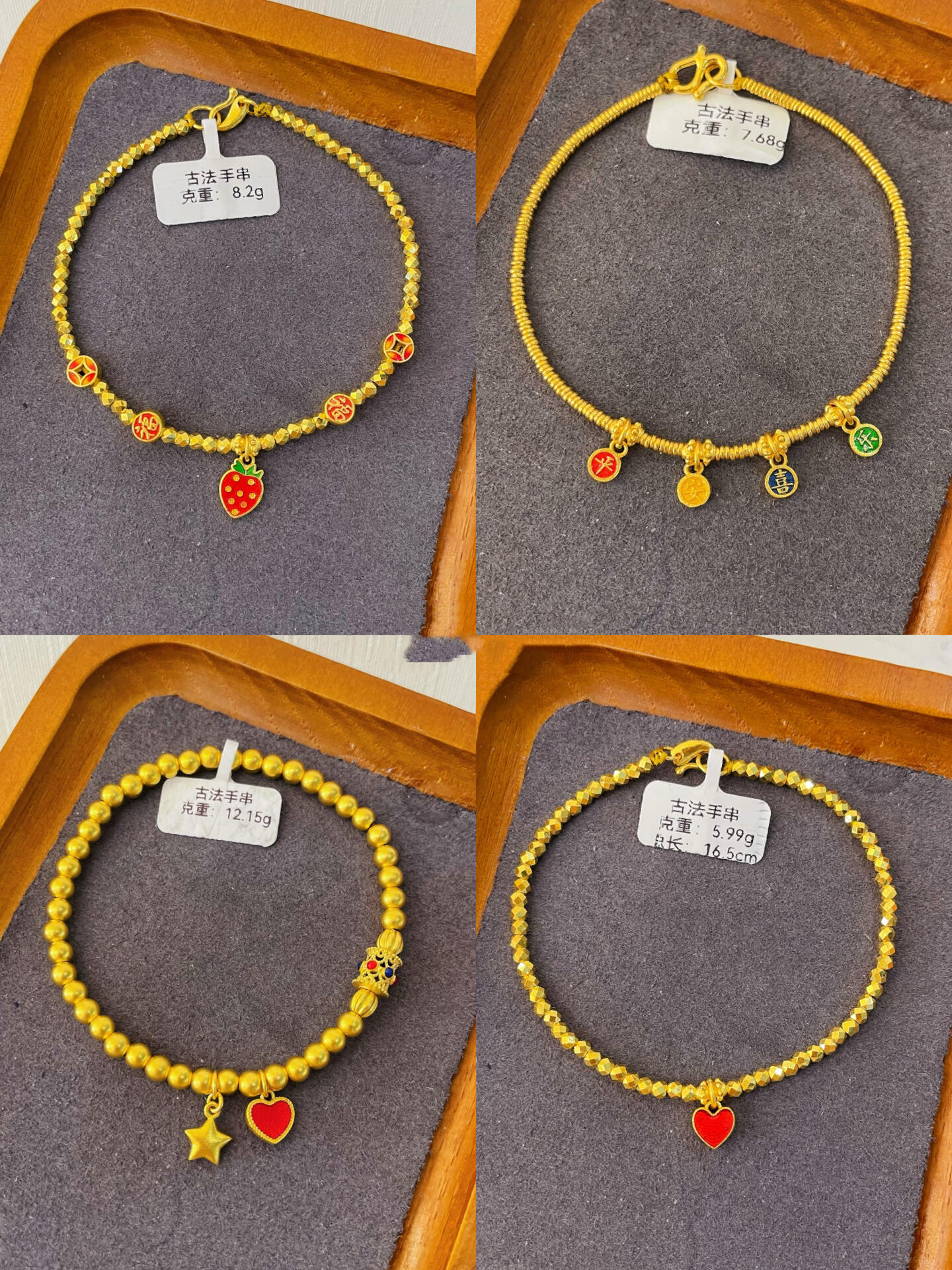 韵味十足的黄金古法手串78精致又低调05