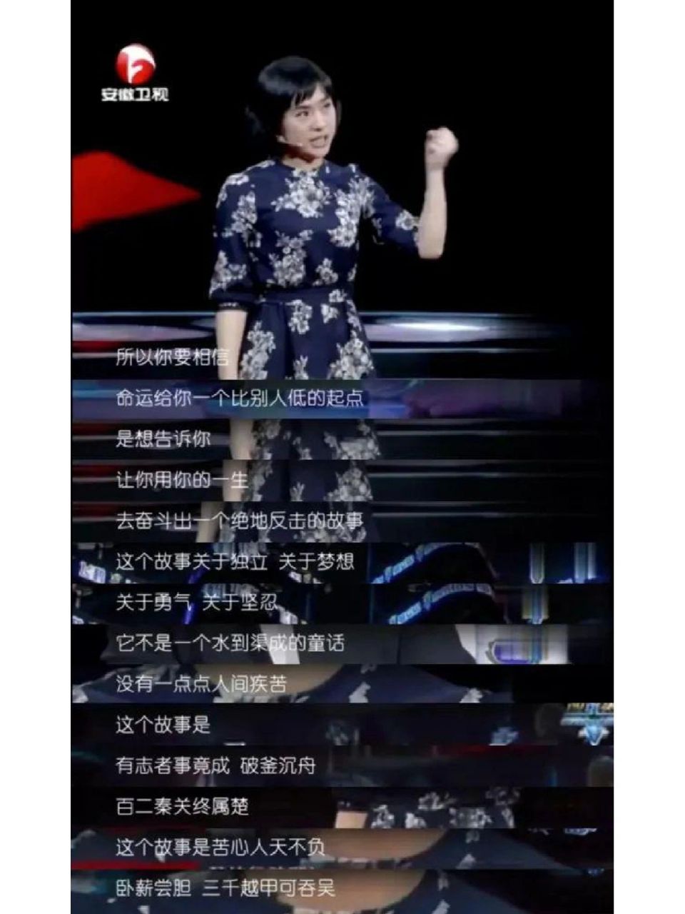 刘媛媛《寒门贵子》演讲稿(上) 在这个演讲开始之前,我先问现场的大家