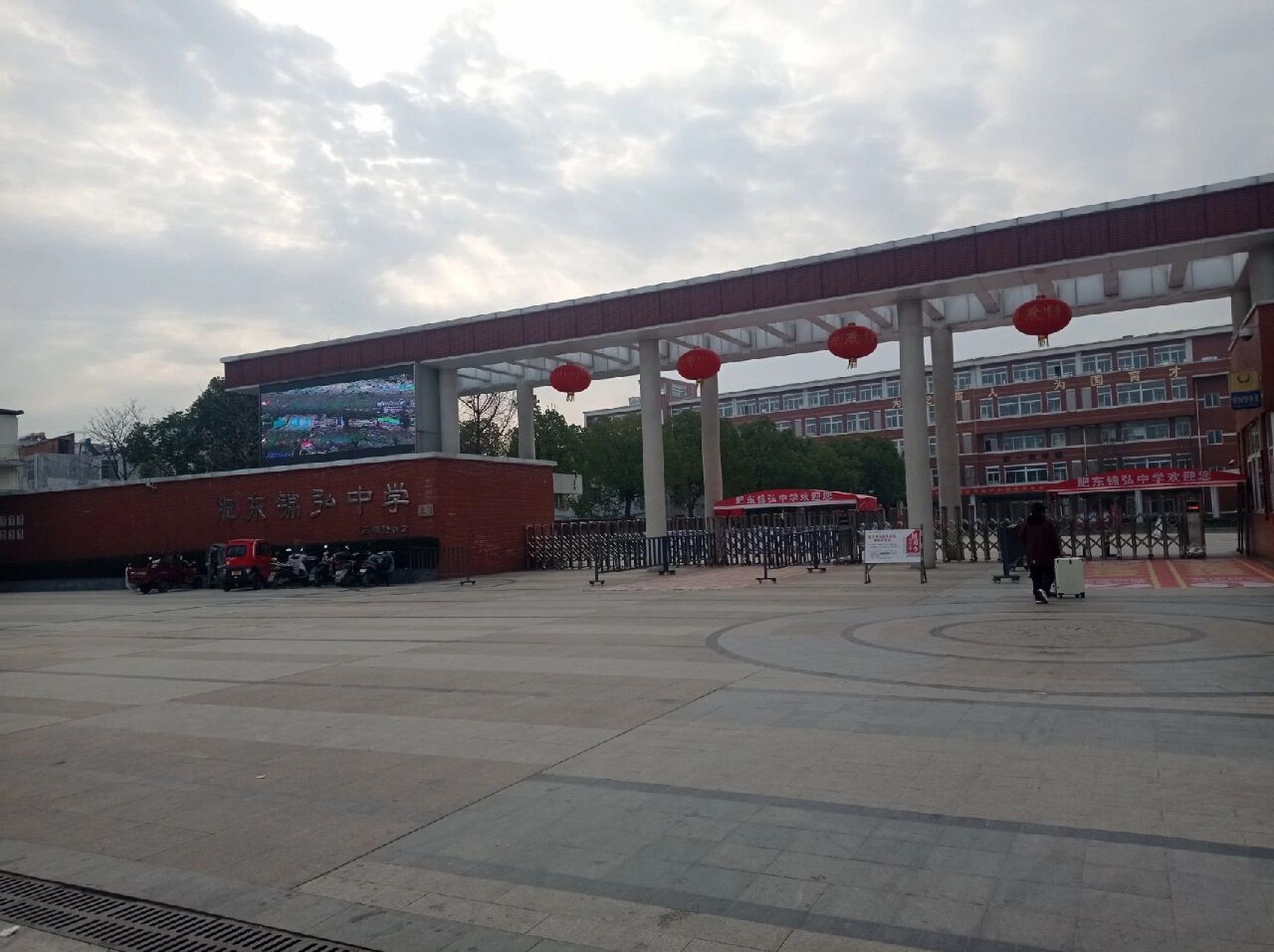 锦弘中学(面试记录) 地址:肥东县面试流程:40分钟备课 15分钟试讲 (四