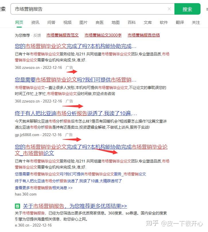 百度云盘搜狗搜索引擎=百度云盘搜搜 百度网盘