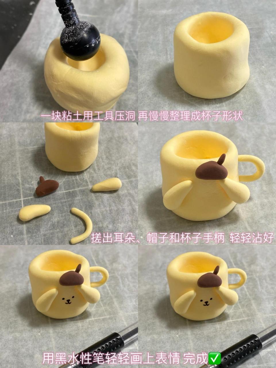 粘土杯子教程|千呼万唤教程166终于来啦!