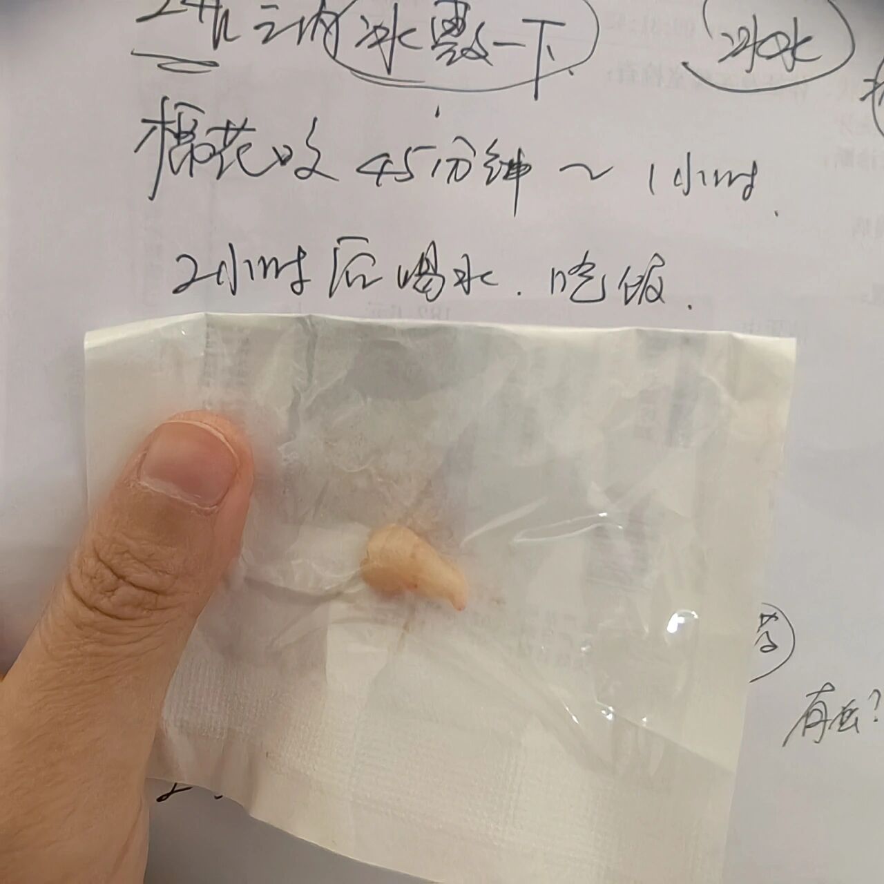 南京熊猫集团医院拔牙 我也是通过小红书上别人的帖子来这里的.