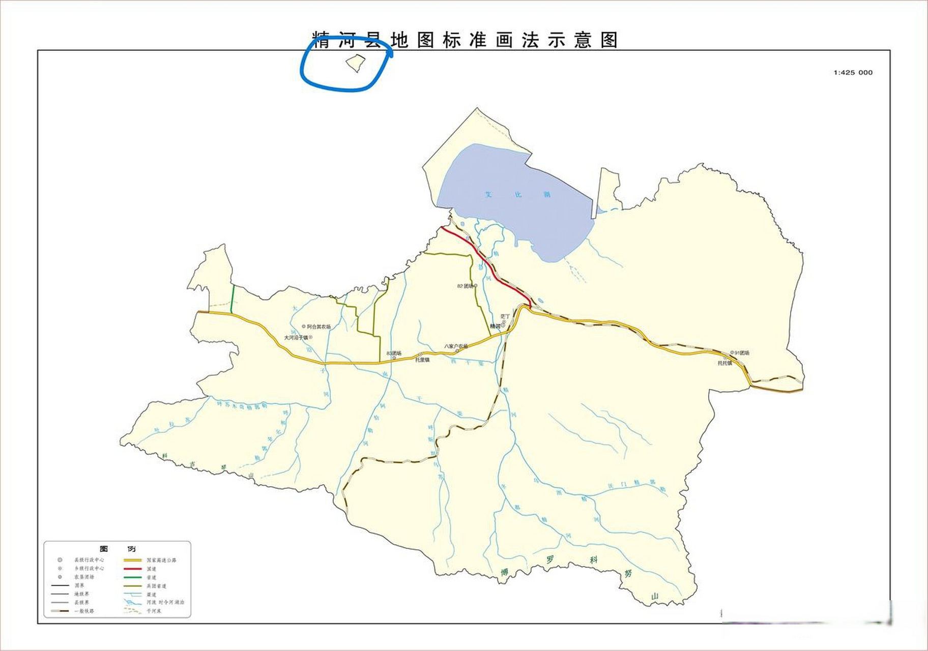 新疆博爾塔拉州精河縣在阿拉山口市境內有一個小飛地