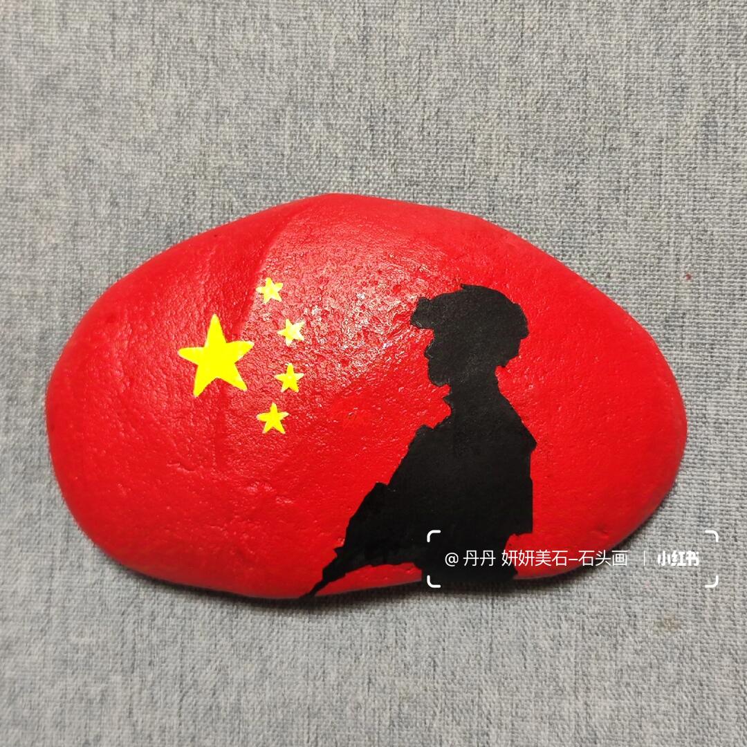 爱国军人主题石头画 宝子们,今天来给大家分享一个超有
