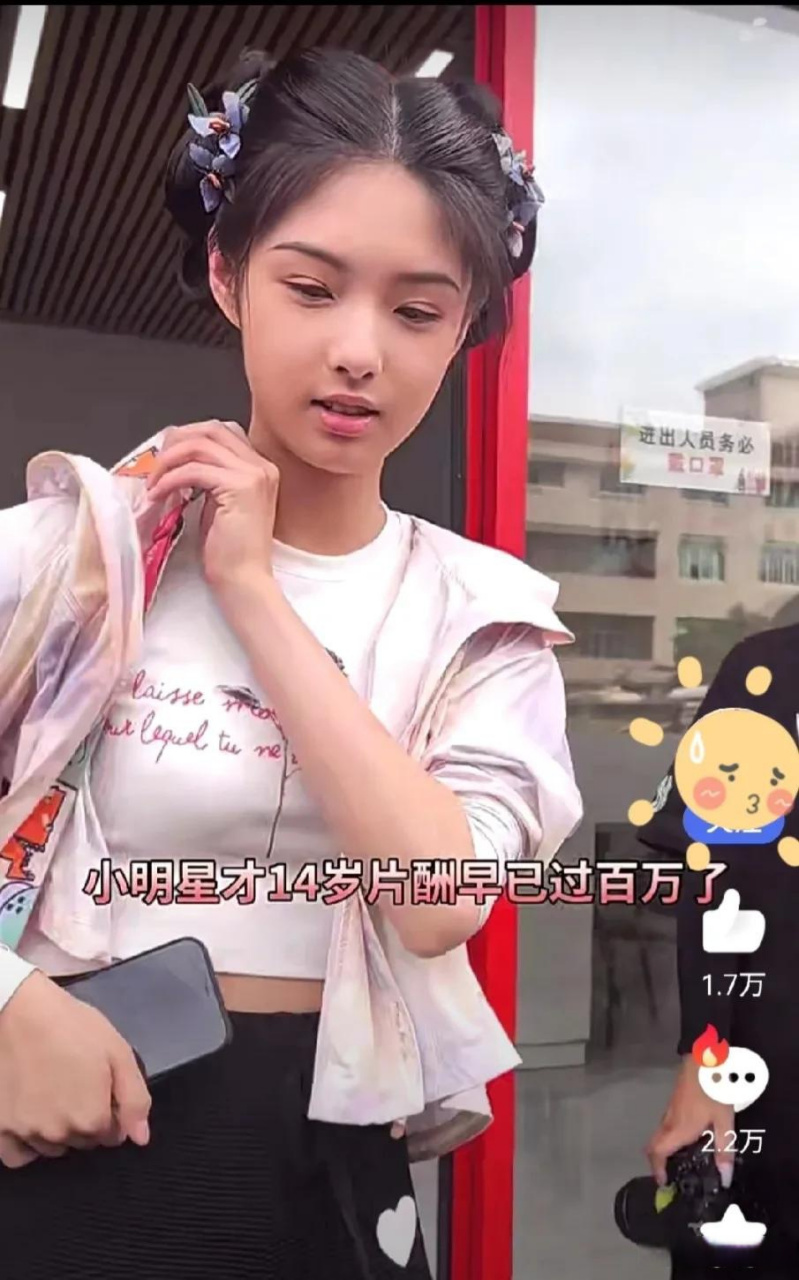 今天刷到一个新生代小花,有点像年轻时的李若彤.颜值身材双在线.