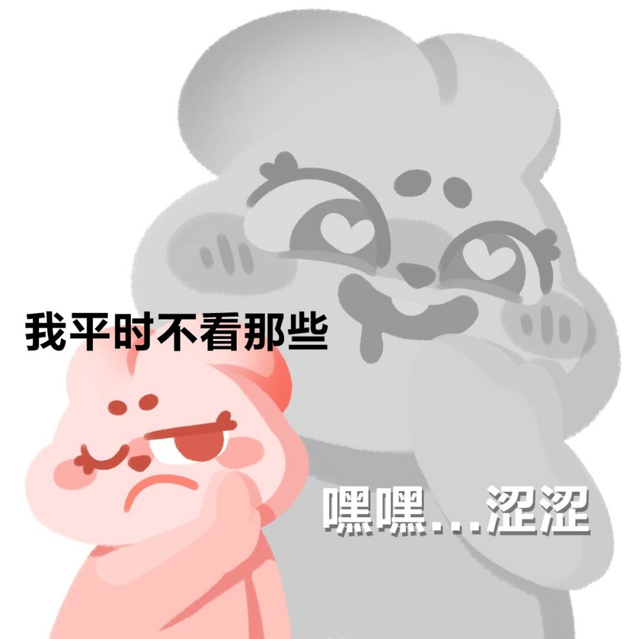 内心戏表情包(二)01 #搞笑的日常# #职场# #内心的声音# #表情包