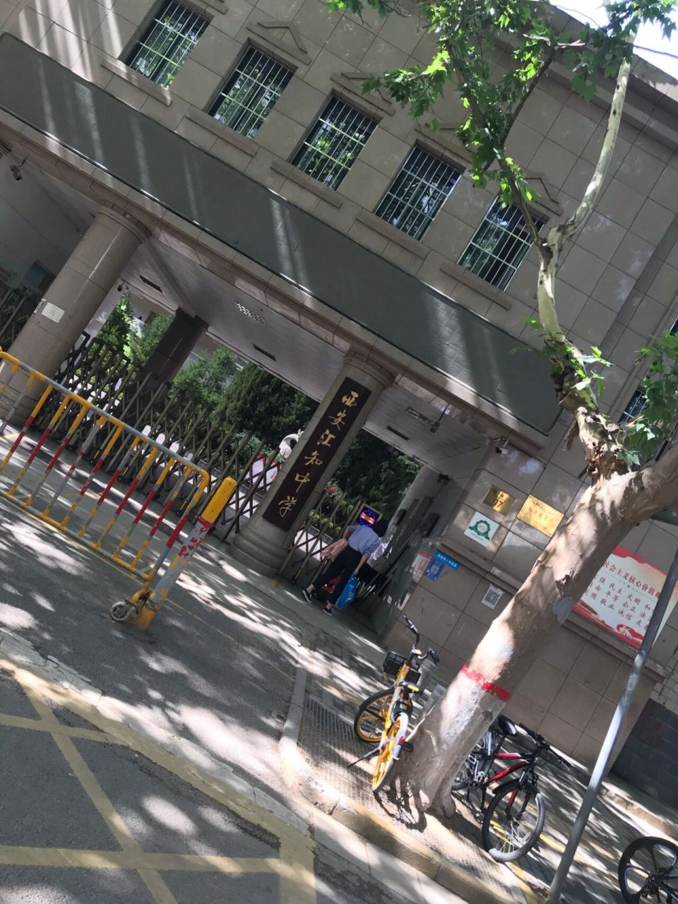 高考考点——西安市第四十二中学,西安汇知中 高考完学个驾照还是很不