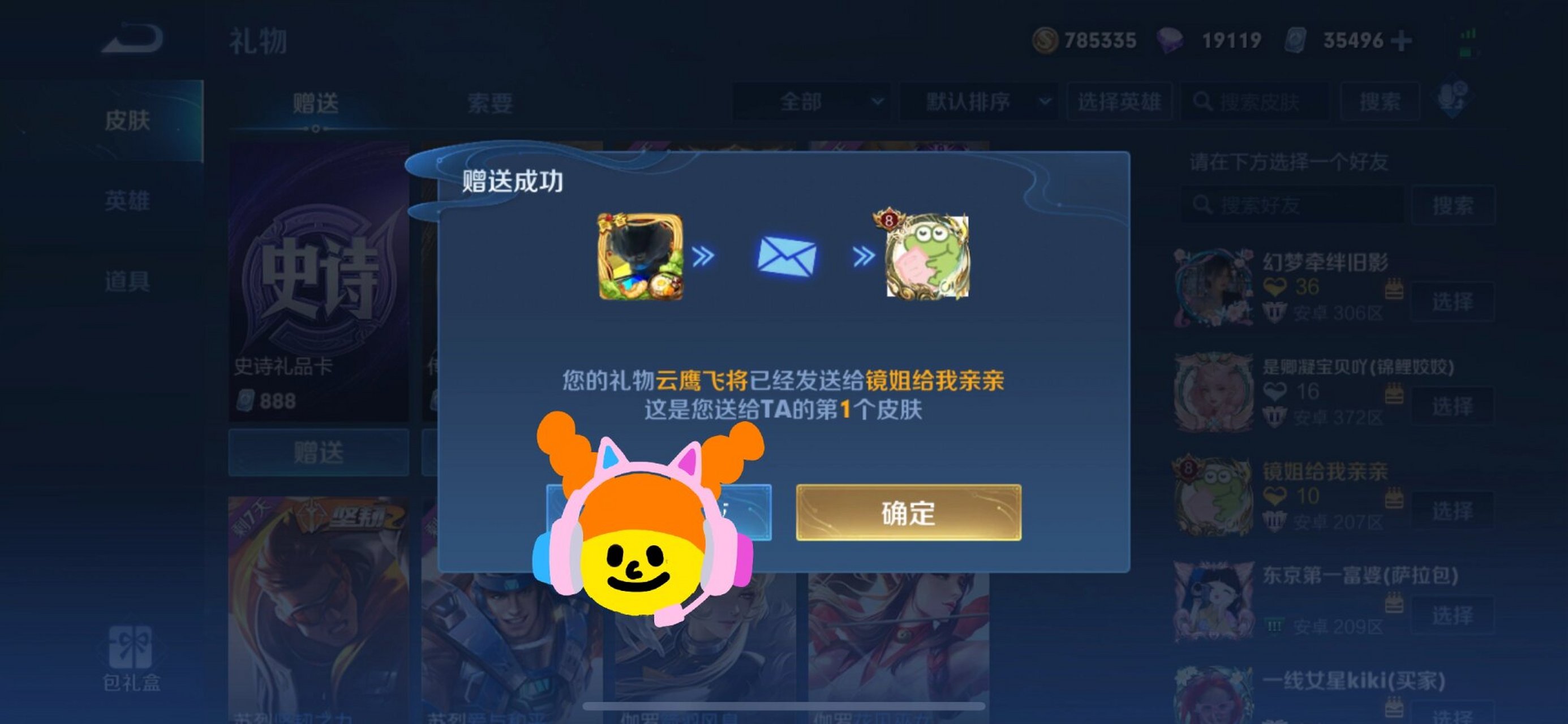 曜仔的皮肤都很帅 云鹰飞将和李逍遥你更喜欢哪个? 虽然年限也不错