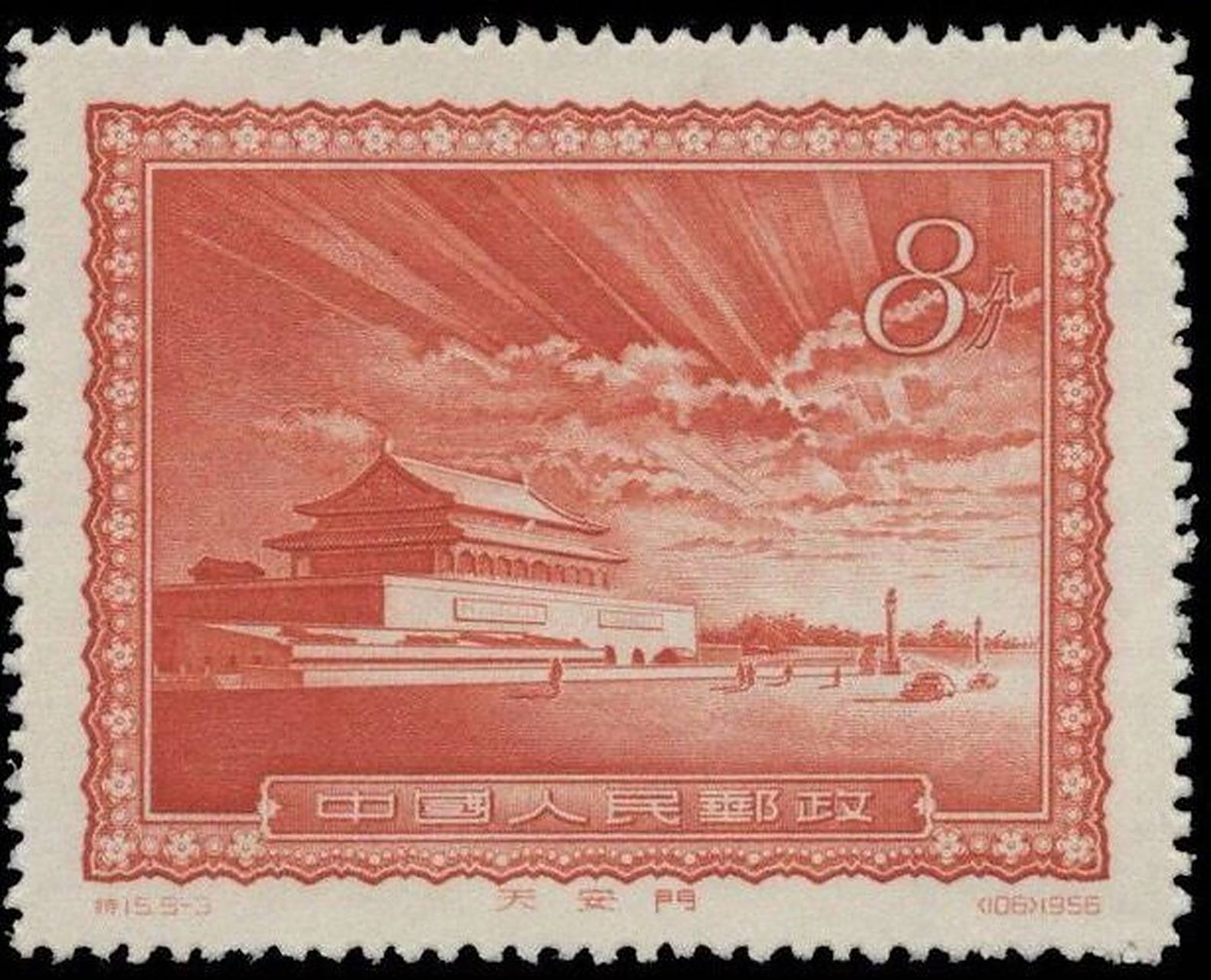 旅邮杂谈:价值百万的天安门邮票 最近因为天安门风景戳的再现,一些