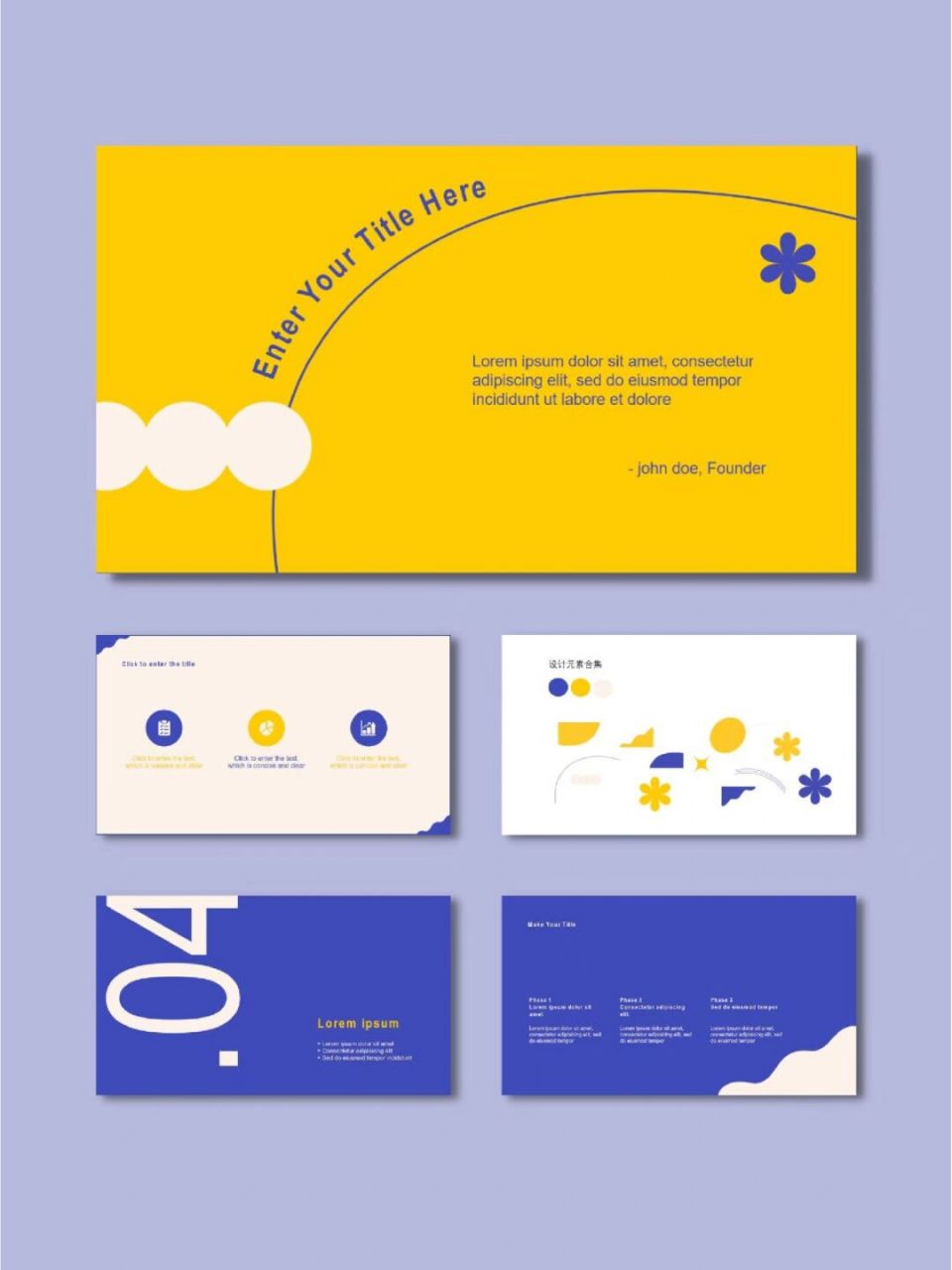 ppt模板|简约黄蓝 黄蓝色调可以活泼也可以沉稳 配色也是ppt技巧