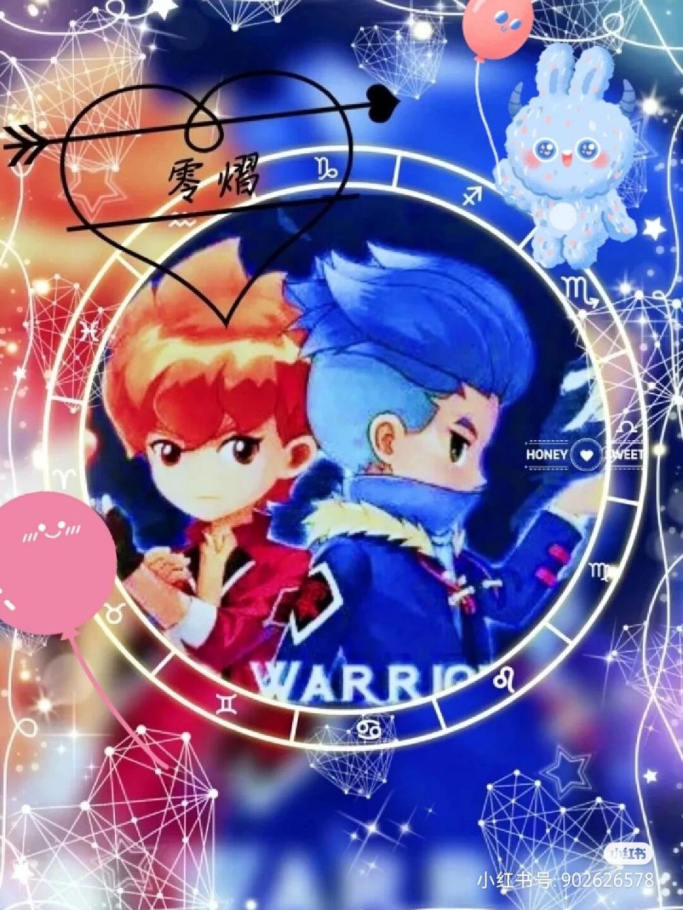 斗龙战士之零熠