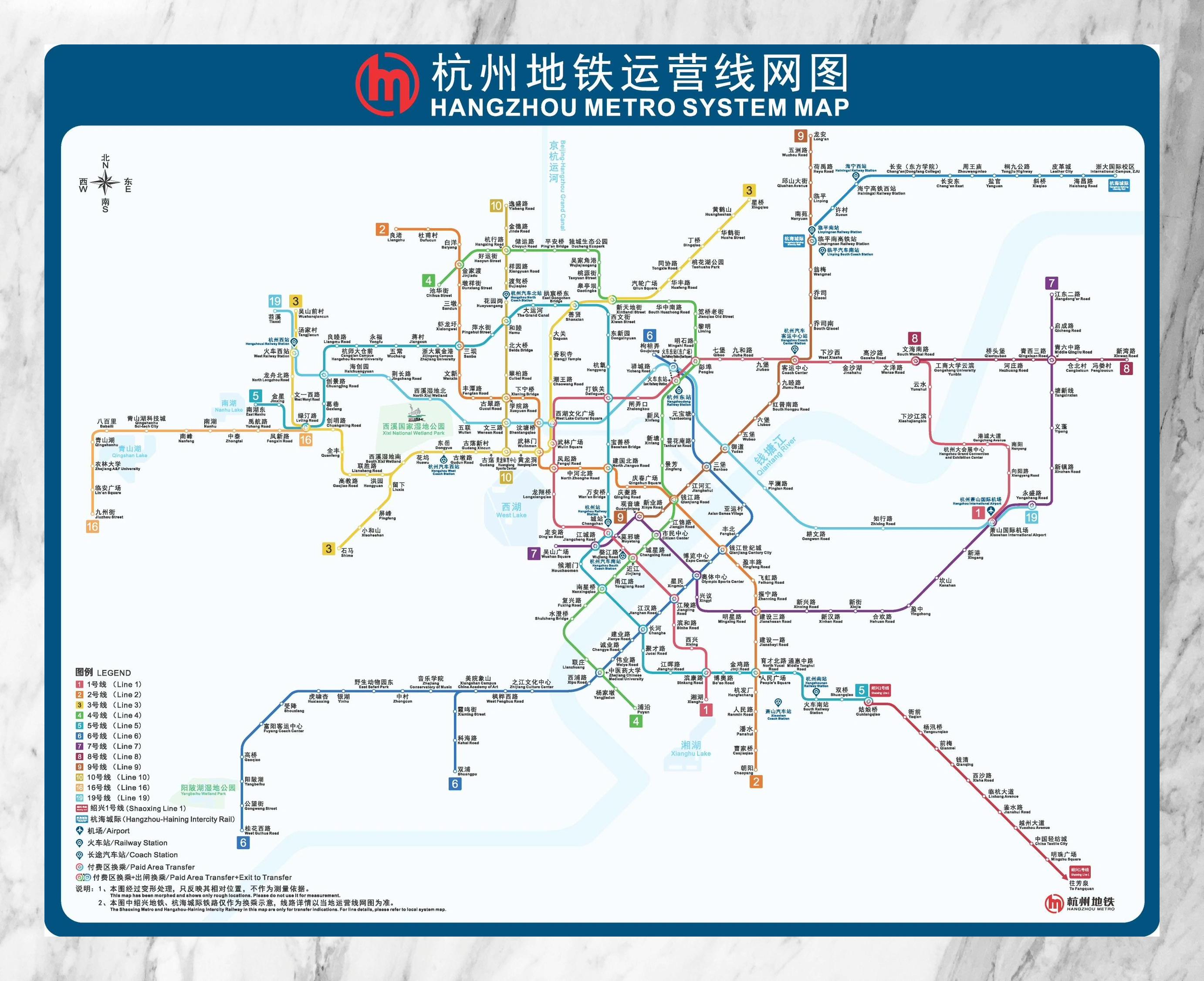 杭州地铁线路图清晰图片