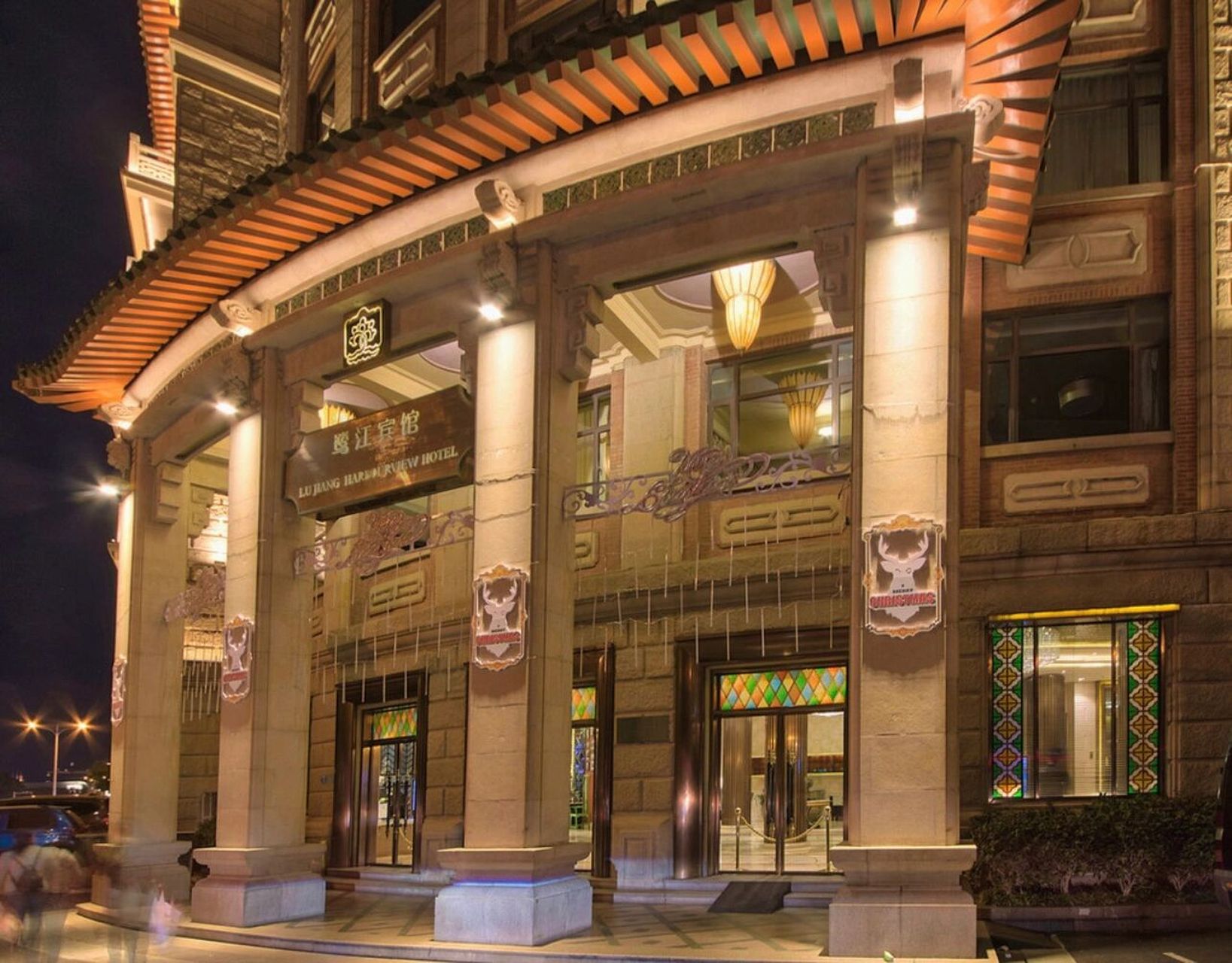 厦门鹭江宾馆代预订预定海景酒店 酒店地处厦门金融商务中心,紧邻最