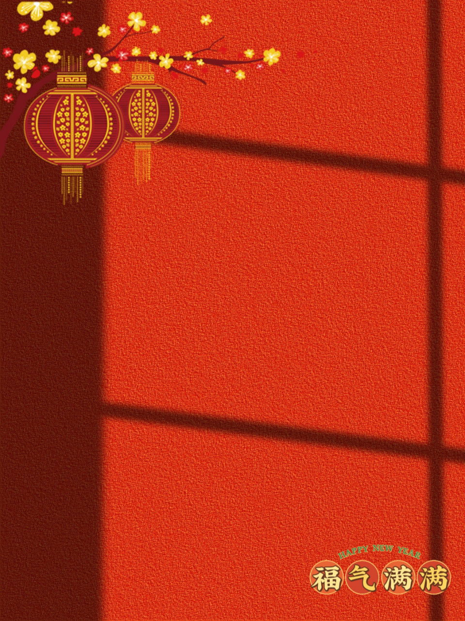 背景图分享|你好呀2023新年中国风红色壁纸 06 38363838