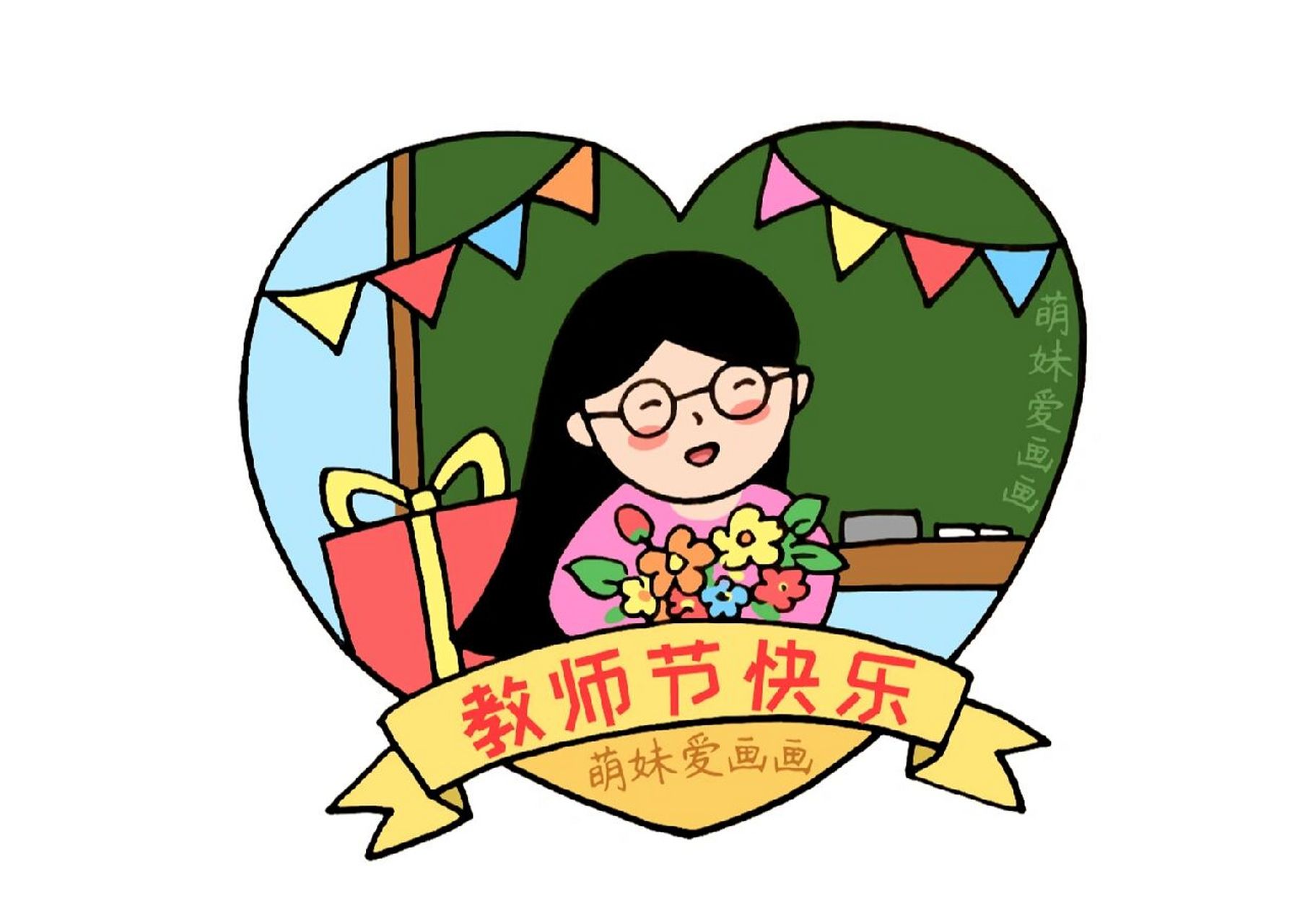 含文字内容的2022教师节手抄报及简笔画合集 他们有"春蚕到死丝方尽