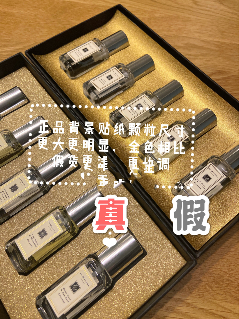 图文鉴定|祖马龙q版9ml香水真假对比 100左右的价格买到5支装祖马龙