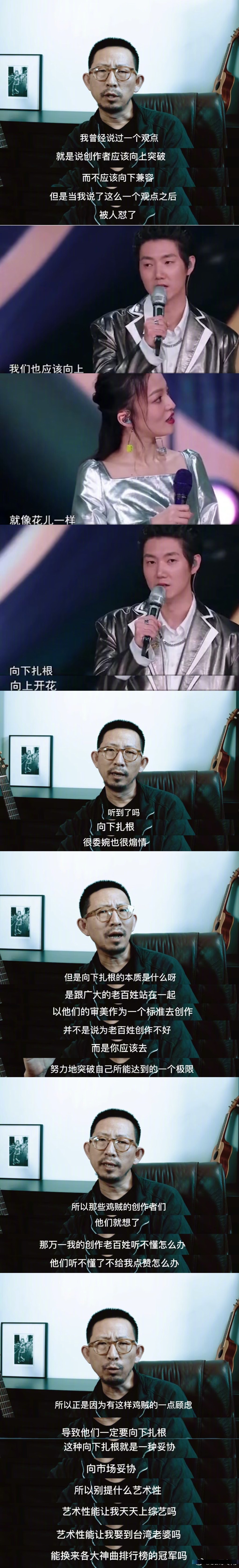 乐评人丁太升点评了李荣浩最近的热门单曲《乌梅子酱》.