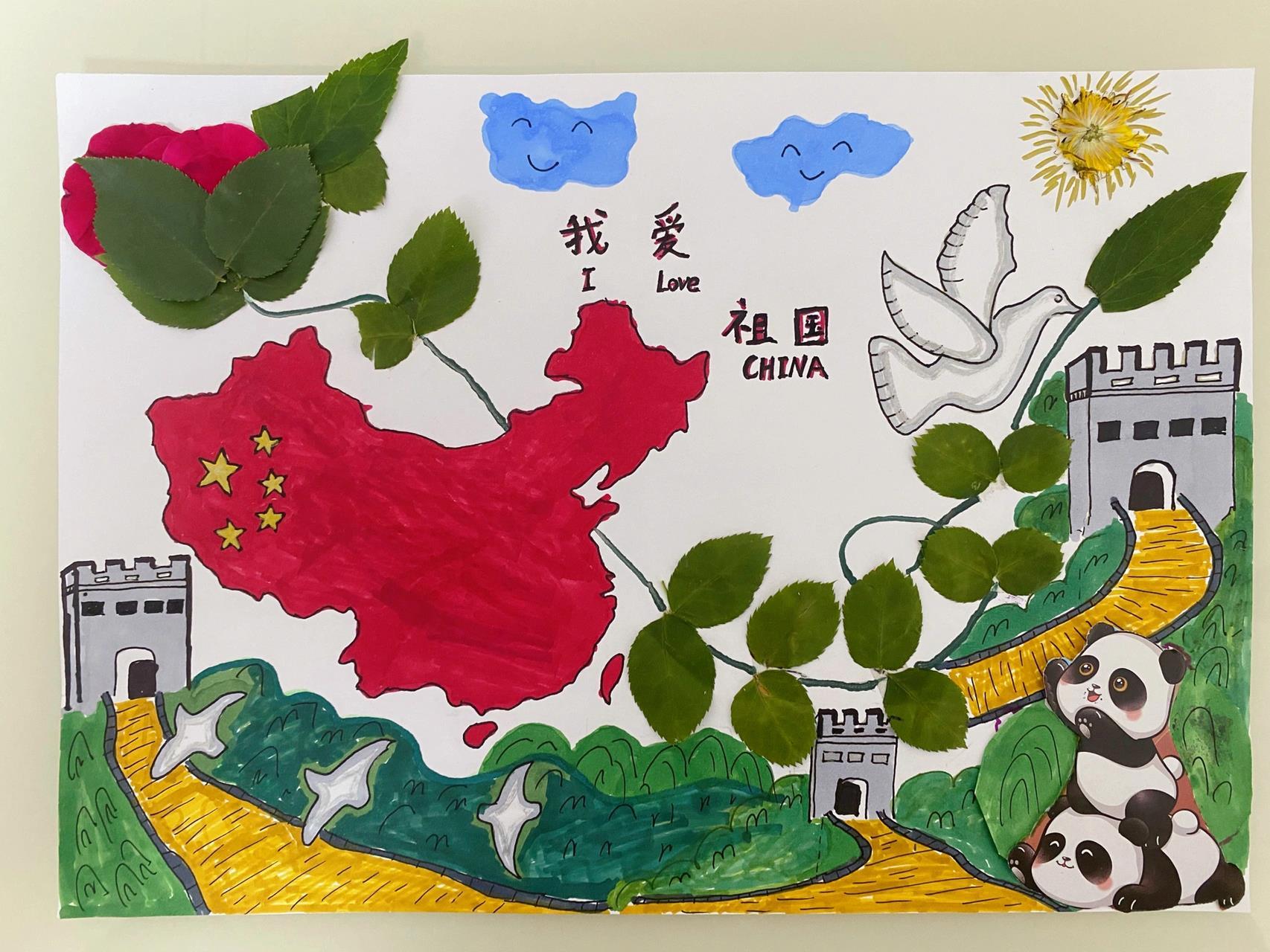 我爱祖国主题绘画 我爱祖国手工创作  我爱祖国主题绘画,和娃一起完成