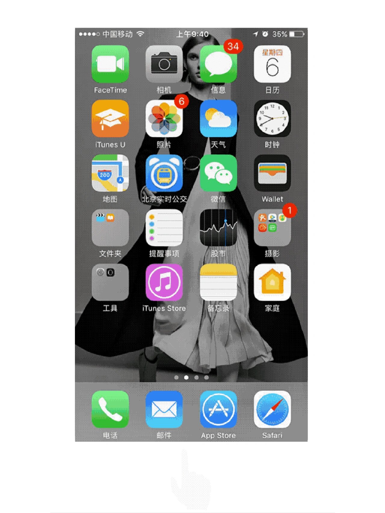 创维电视苹果手机投屏方法