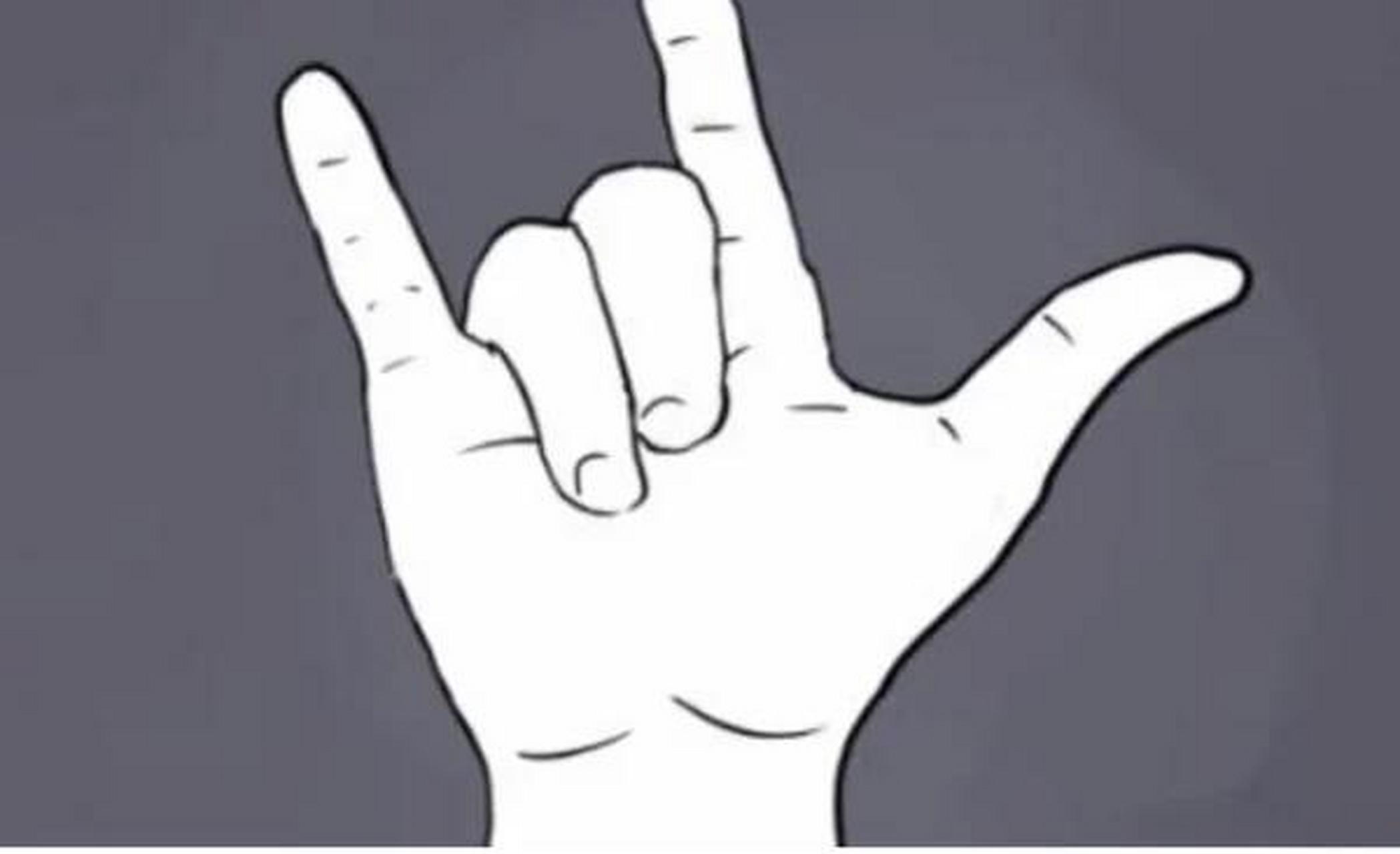 05和08手势的区别为 05是哑语手势,表达为:i love you.