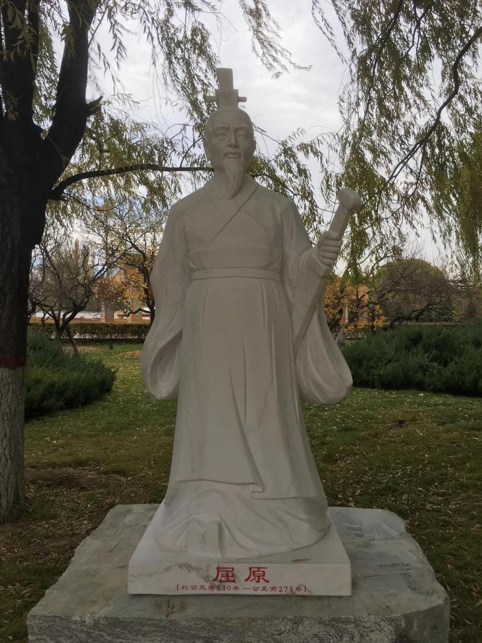 屈原是中国古代著名的爱国诗人和政治家,他的《离骚》和《九章》等