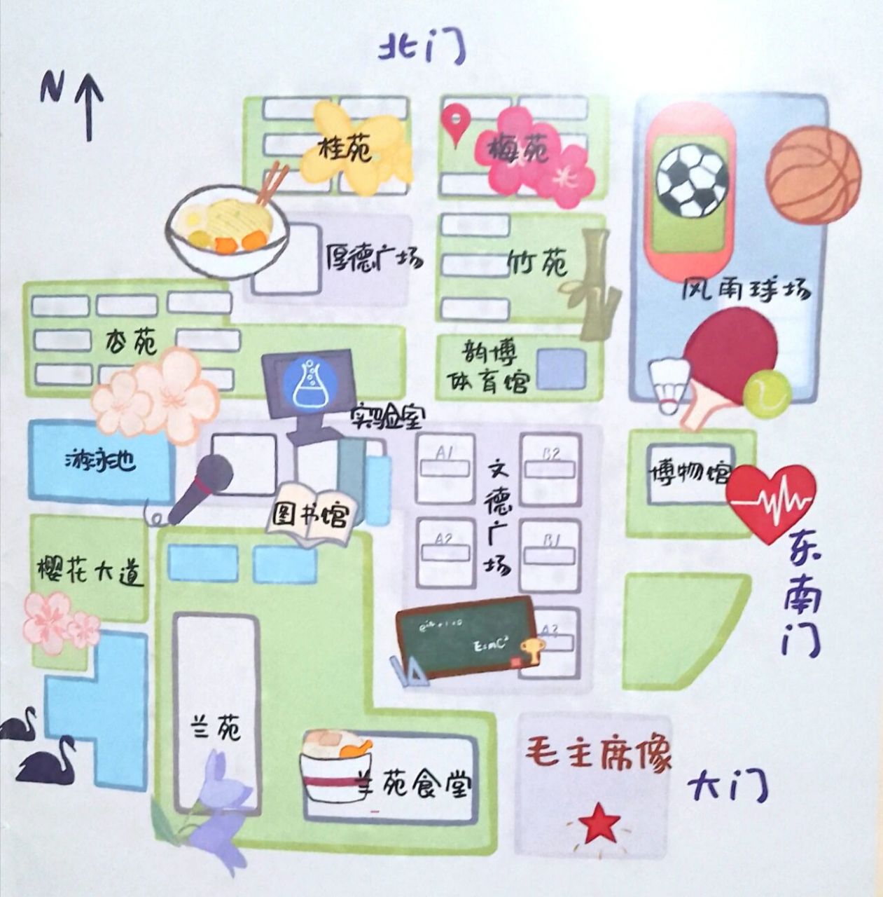 防走丢系列之重庆医科大学地图6015 各位准大一的宝宝们是否还在
